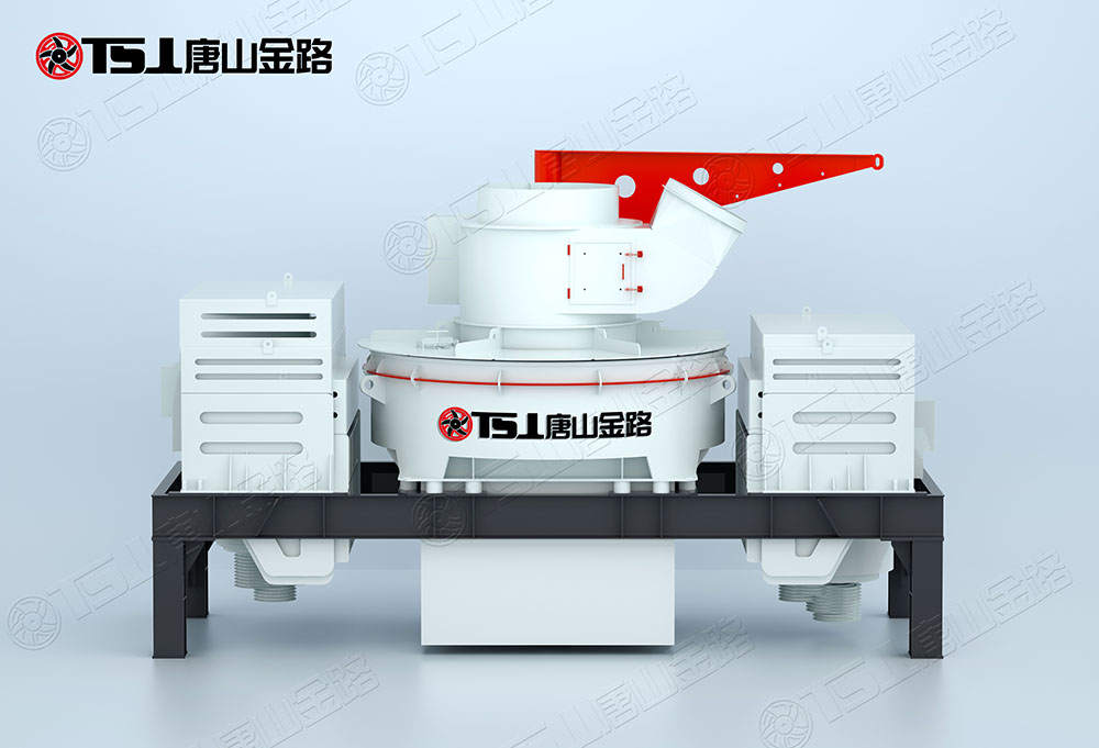 怎么選購(gòu)制砂機(jī)？唐山金路來(lái)幫忙