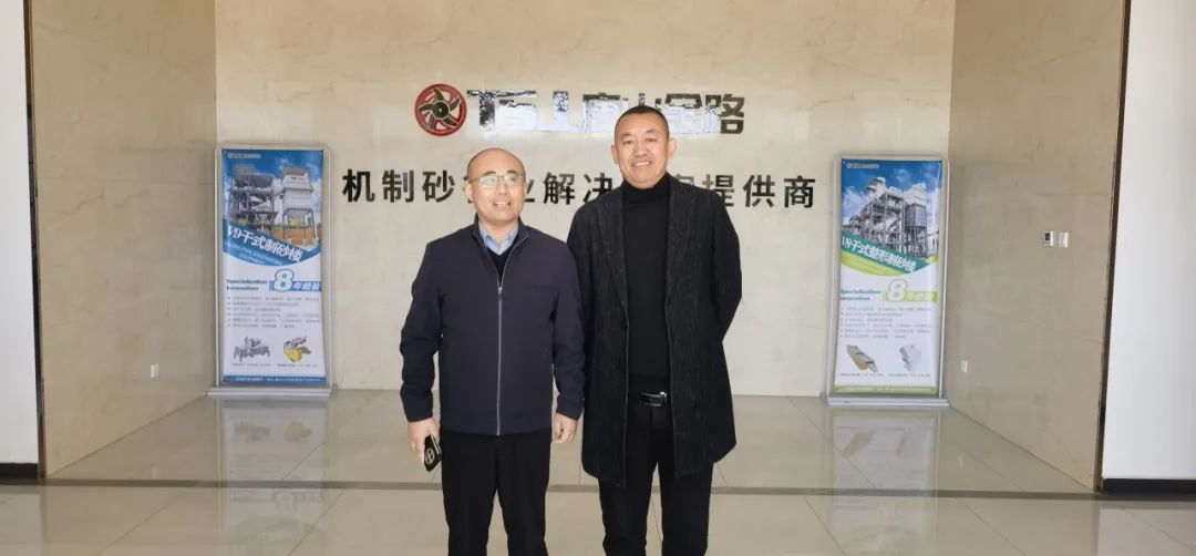 山東省砂石協(xié)會專職副秘書長陳文蒞臨唐山金路，考察特細砂制砂樓
